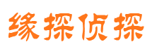 河池市调查公司